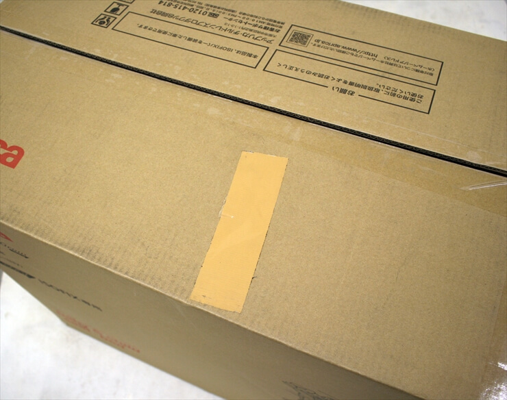 フラディア グロウ ISOFIX プレミアム ネイビー