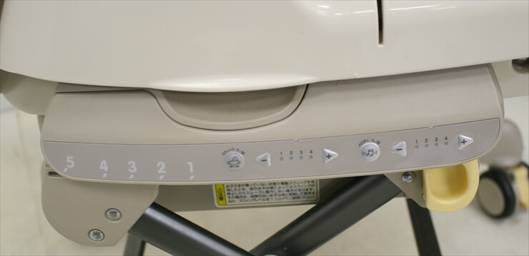 ロアンジュ RW-700 電動・オートスウィング コンビ