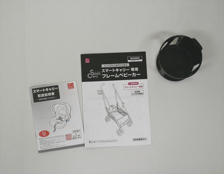 マートキャリー＆スマートキャリー専用フレームベビーカーのセット デニム トラベルシステム 日本育児