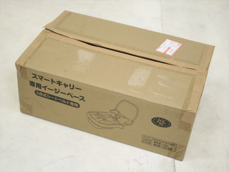 スマートキャリー専用イージーベース 日本育児製 シートベルト固定用