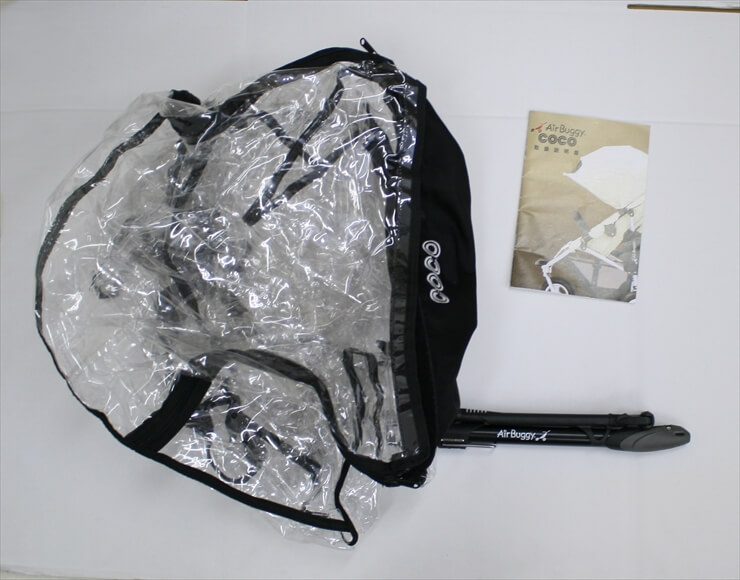 AirBuggy COCO エアバギーココ ブレーキモデル チェリーレッド