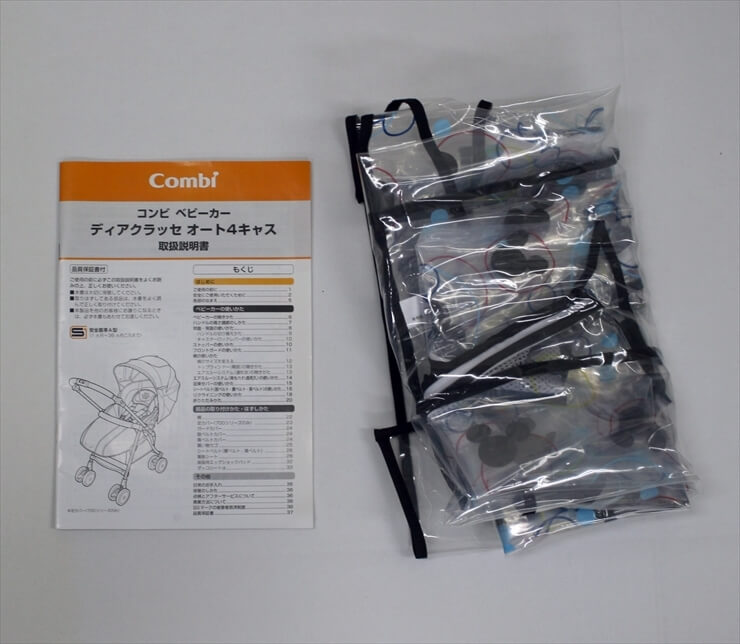 ディアクラッセ オート4キャス エッグショック YB-600 アジサイ コンビ