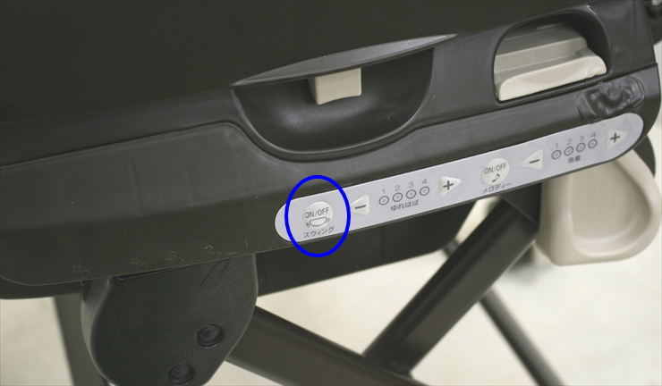 ネムリラ AUTO SWING おやすみダッコプラス エッグショック エスプレッソ