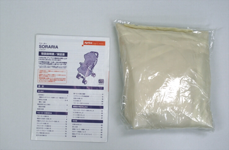 ソラリア 2013 タッジオネイビー オート4輪 アップリカ