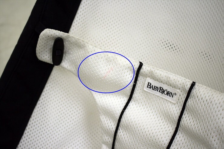 ベビーシッターバランス　メッシュホワイト