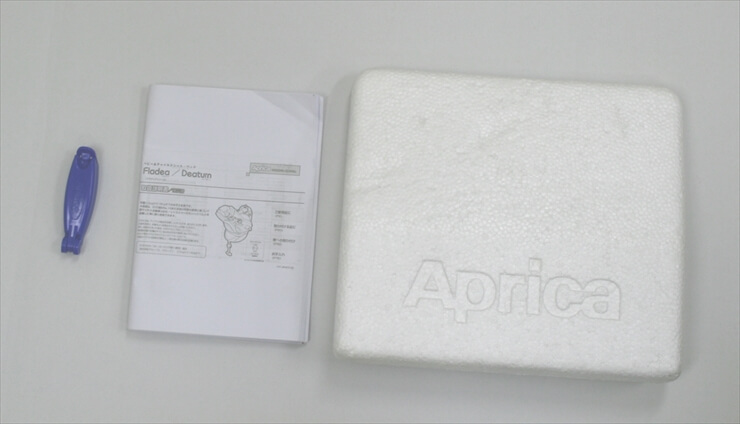 フラディアS アルテミスブラック アップリカ製ベッド型チャイルドシート