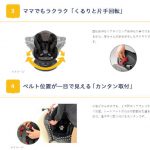 ディアターンプラス バウンシングシルバー