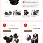 フラディア グロウ ISOFIX プレミアム