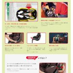 フラディア グロウ ISOFIX プレミアム