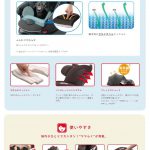 フラディア グロウ ISOFIX プレミアム