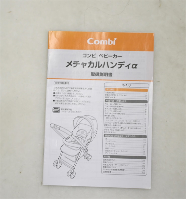 メチャカルハンディα エッグショック MC-400 ハニカムブラック