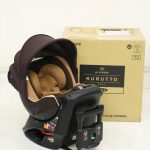 エールべべ クルットNT2 プラウド ALB871 最上位モデル シナモンブラウン