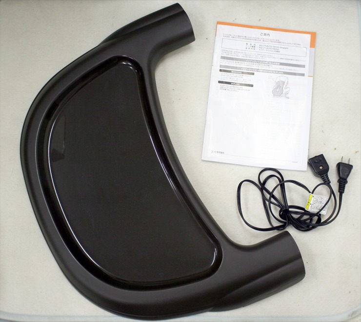 ネムリラ AUTO SWING Simplight スターブラウン コンビ