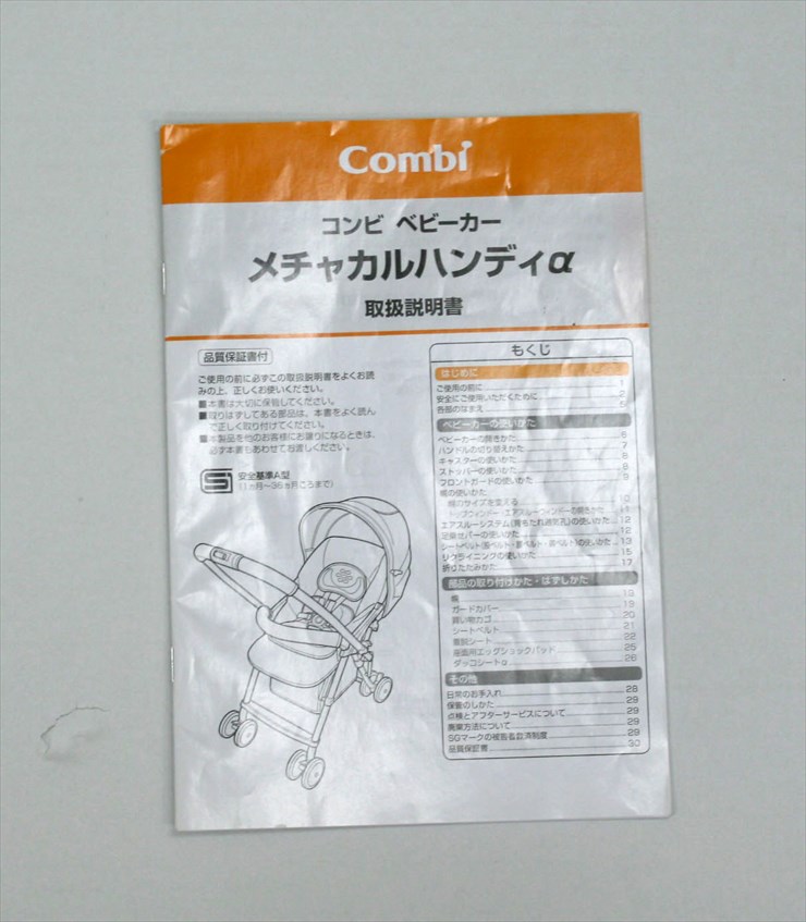 メチャカルハンディα エッグショック MC-400 ハニカムブラック