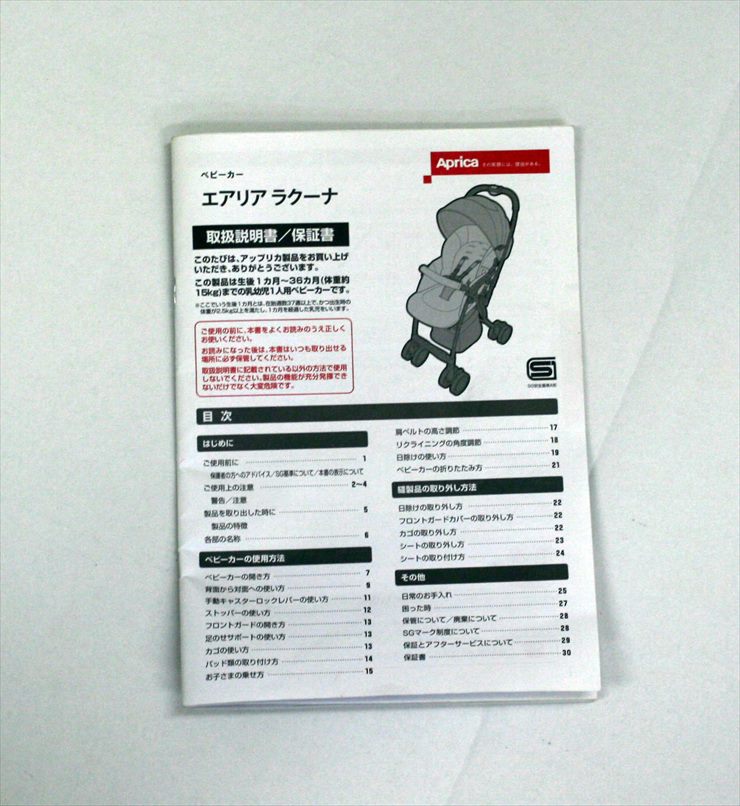 エアリア ラクーナ ノワールブラック