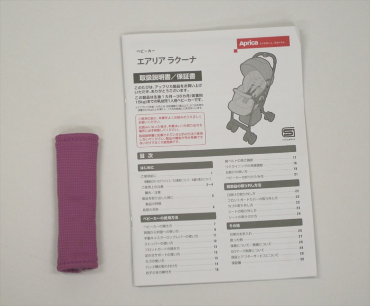 エアリア ラクーナ オペラモールピンク