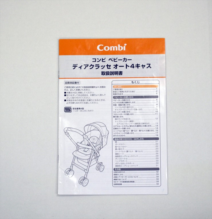 ディアクラッセ オート4キャス エッグショック FD-500 スモーキーブルー