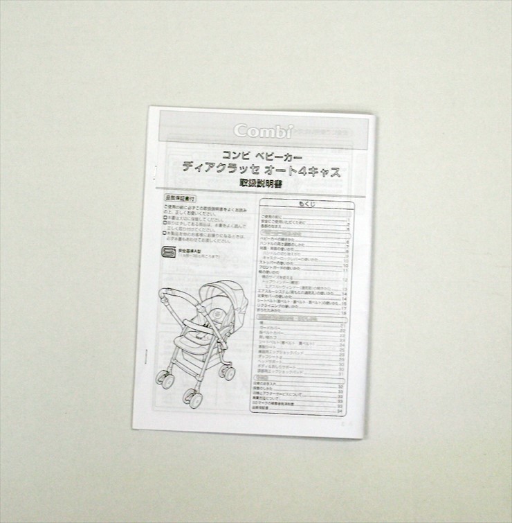 ディアクラッセ オート4キャス エッグショック FD-500 ブラックベリー