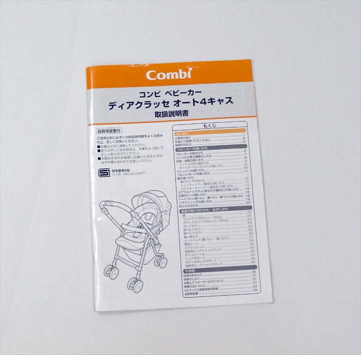 ディアクラッセ オート4キャス エッグショック FD-600 マーリー