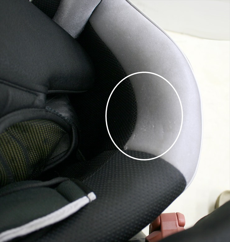 ネルーム エッグショック NC-570 フュージョンブラック