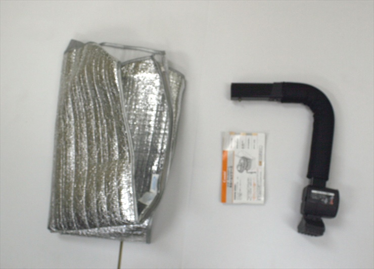 ネルーム エッグショック NC-570 フュージョンブラック