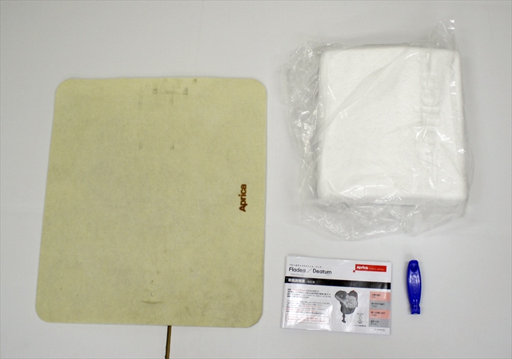 フラディア エアープラス ソリッドブラウンBR アップリカ製ベッド型チャイルドシート