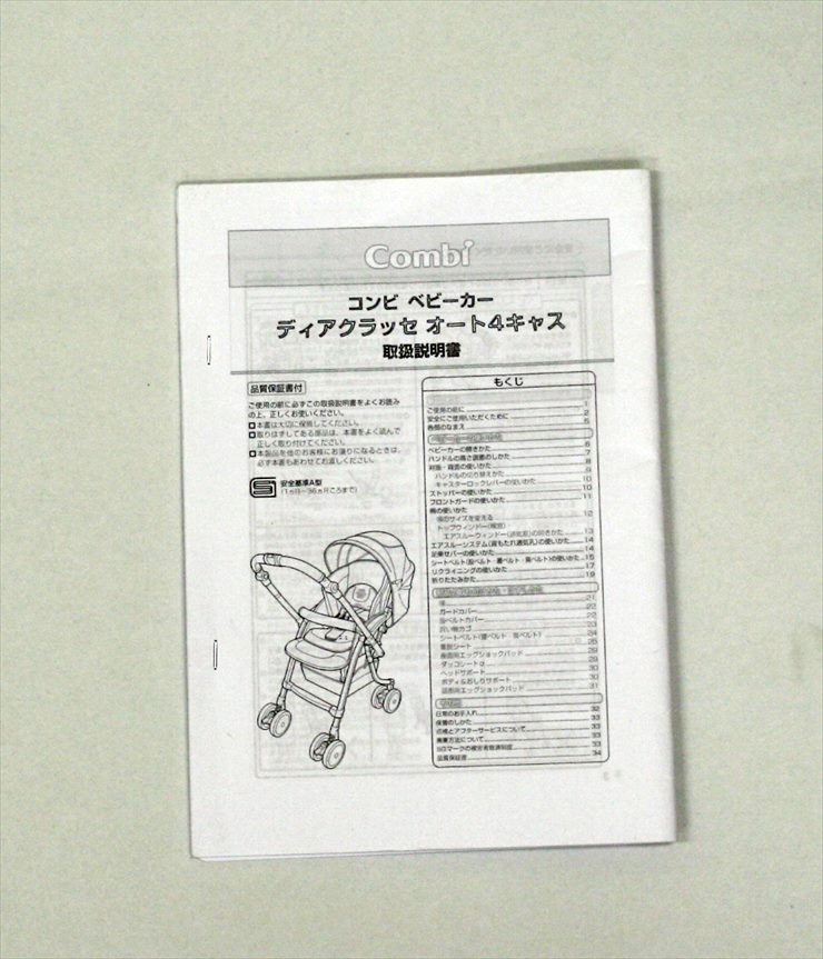 ディアクラッセ オート4キャス エッグショック FD-500 クラシックロゼ