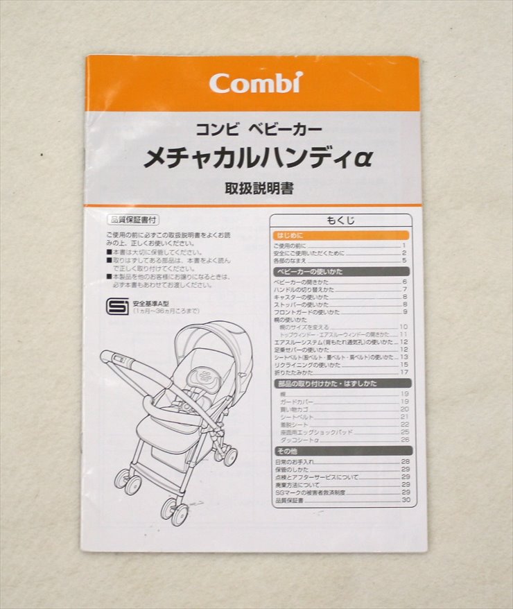 メチャカルハンディα エッグショック MC-400 シャイニーブルー