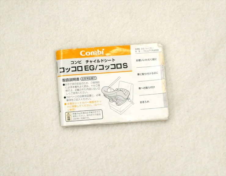 コッコロUX ネオモノトーン ブラック