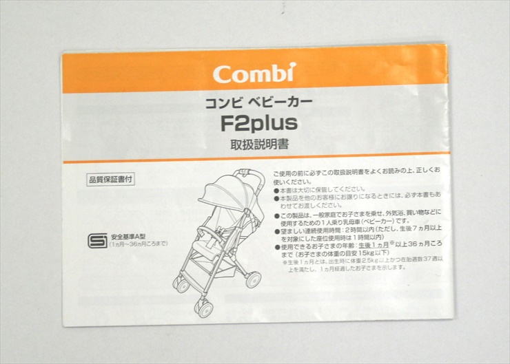 F2plus AD-300 ライジングレッド