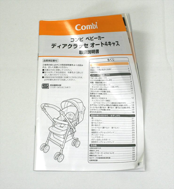 ディアクラッセ オート4キャス エッグショック FE-500 フラムレッド