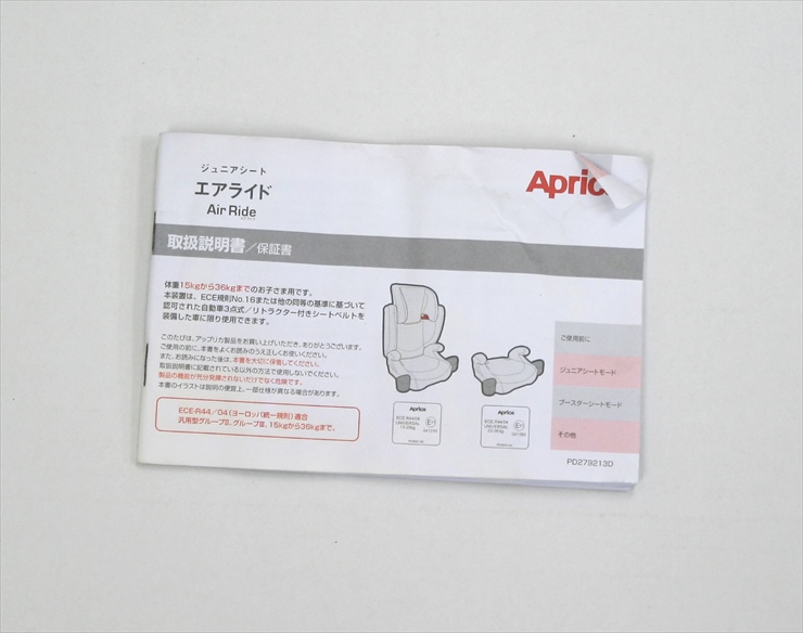 エア ライド ライドブラウン アップリカ