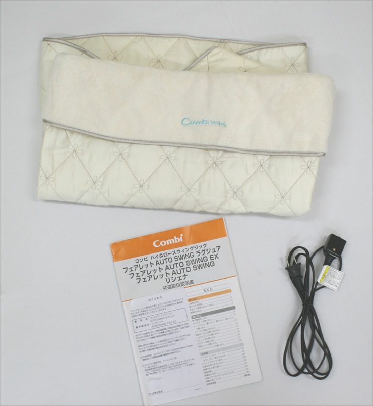 フェアレット オートスウィング ラグジュア コンビミニモデル Combimini