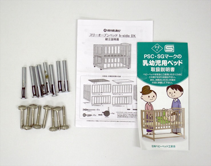 スリーオープンベッド b-sideDX ダークブラウン ヤマサキ