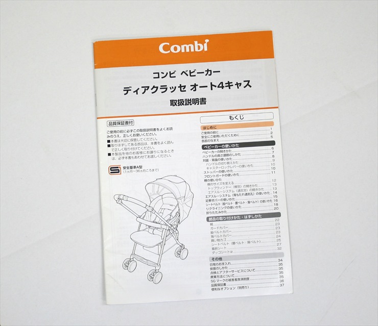 ディアクラッセ オート4キャス XZ-600 パープルリーフ