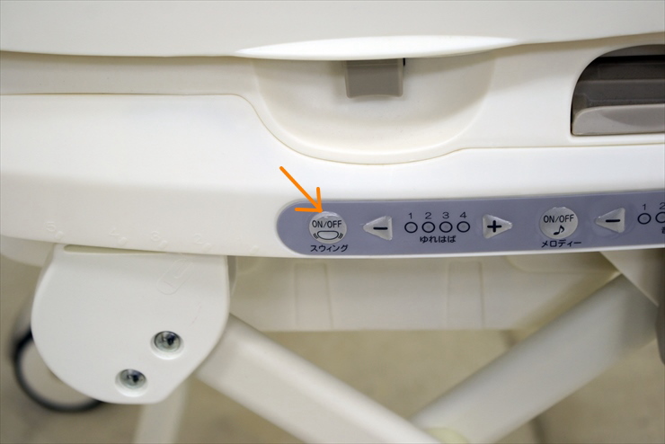 ルシエス オートスウィング ベージュ コンビ