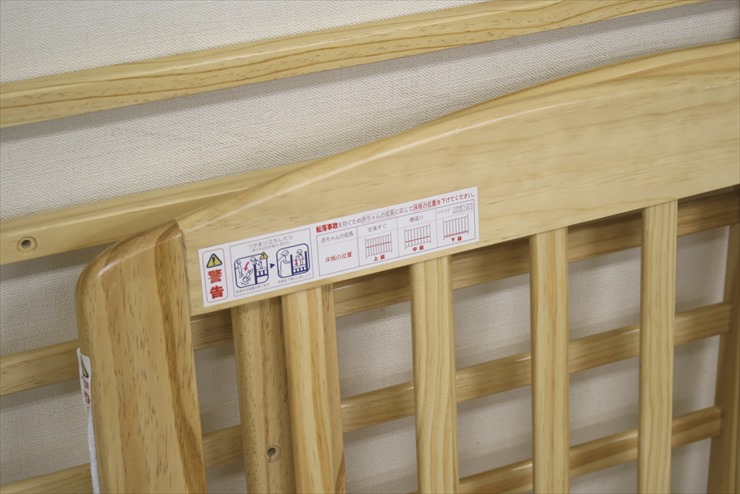 ミニベッドチャーミーナチュラル 品番02147 カトージ