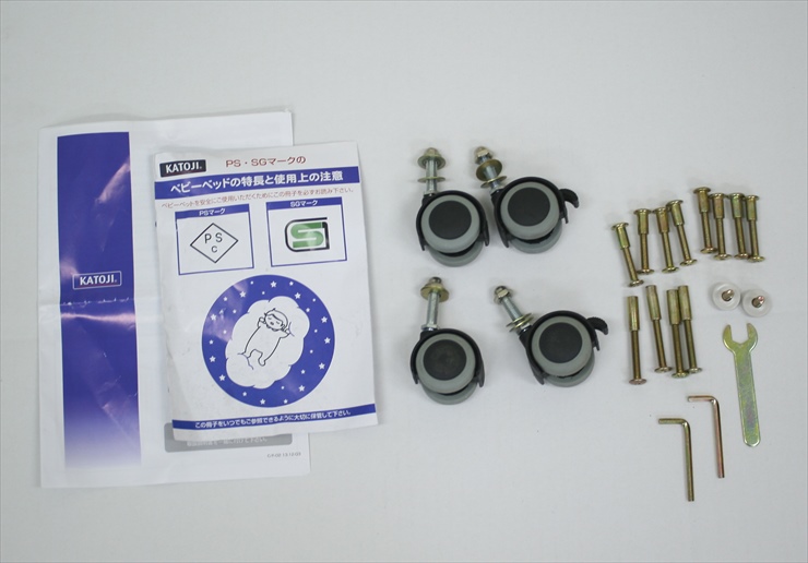 ミニベッドチャーミーナチュラル 品番02147 カトージ