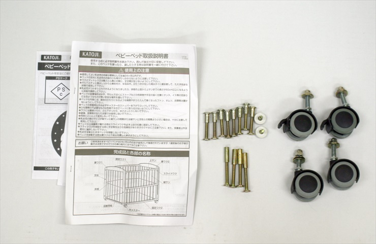 ミニベッドチャーミーホワイト 品番02149 カトージ