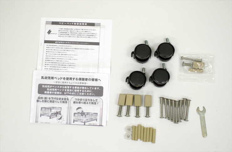 腰楽～ハイミニベッドDX ホワイト 大和屋製ベビーベッド