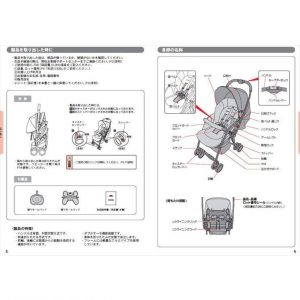 アップリカ製ベビーカー用 頭マモールパッド 灰 グレー アップリカ純正