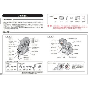 マシュマロベッドグランデWサーモ1000 アトミックブラック用 腰パッドB アップリカ純正
