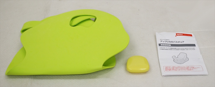 赤ちゃんの気持ち アップリカのバスチェア