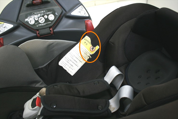 フラディア ディアターン ファディアブラック アップリカ製チャイルドシート