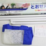 とおせんぼL ワンタッチフェンス ブルー 日本育児