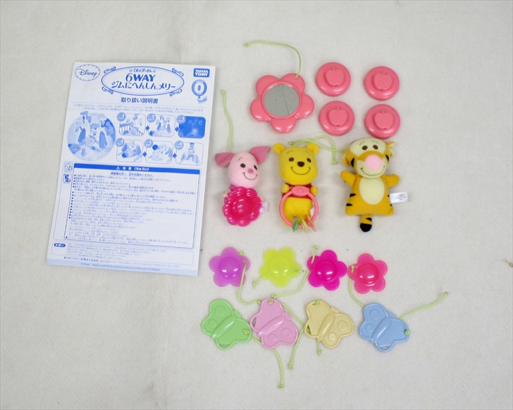 くまのプーさん 6WAYジムにへんしんメリー タカラトミー