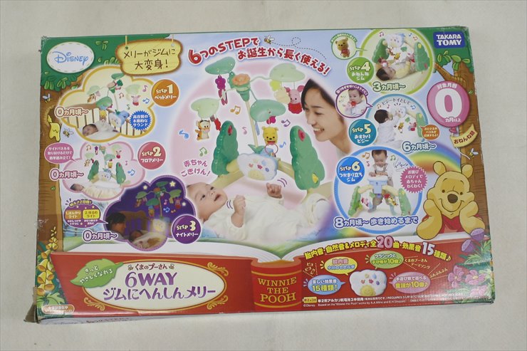 くまのプーさん 6WAYジムにへんしんメリー タカラトミー
