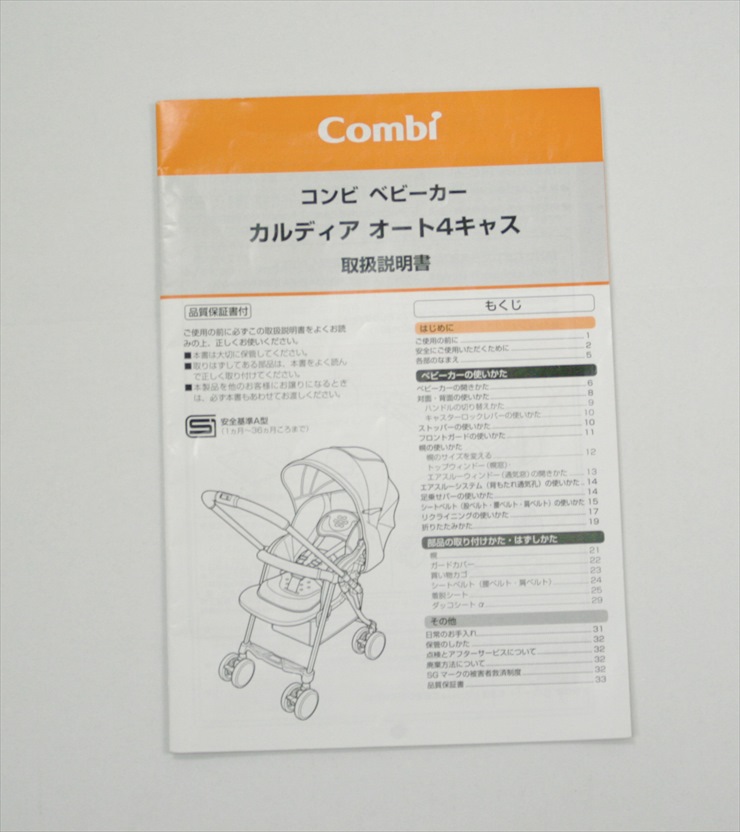 カルディア オート4キャス エッグショック HB パレットバイオレット