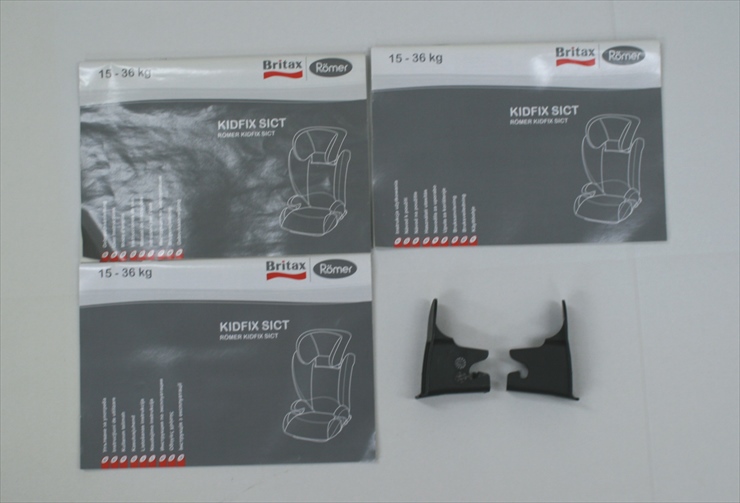 レーマー キッドフィックス ISOFIXベース グリーン