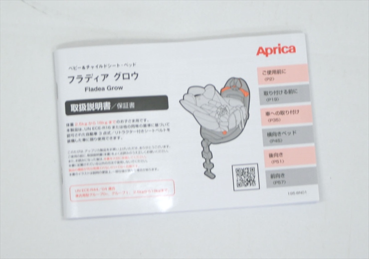 フラディア グロウ ハイデラックス ブリリアントブラック